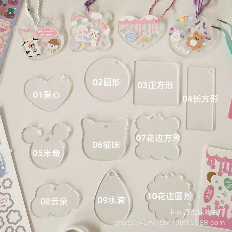 Creative DIY goo plate goo Chuck keychain acrylic sheet handmade homemade peripheral love bean keychain pendant