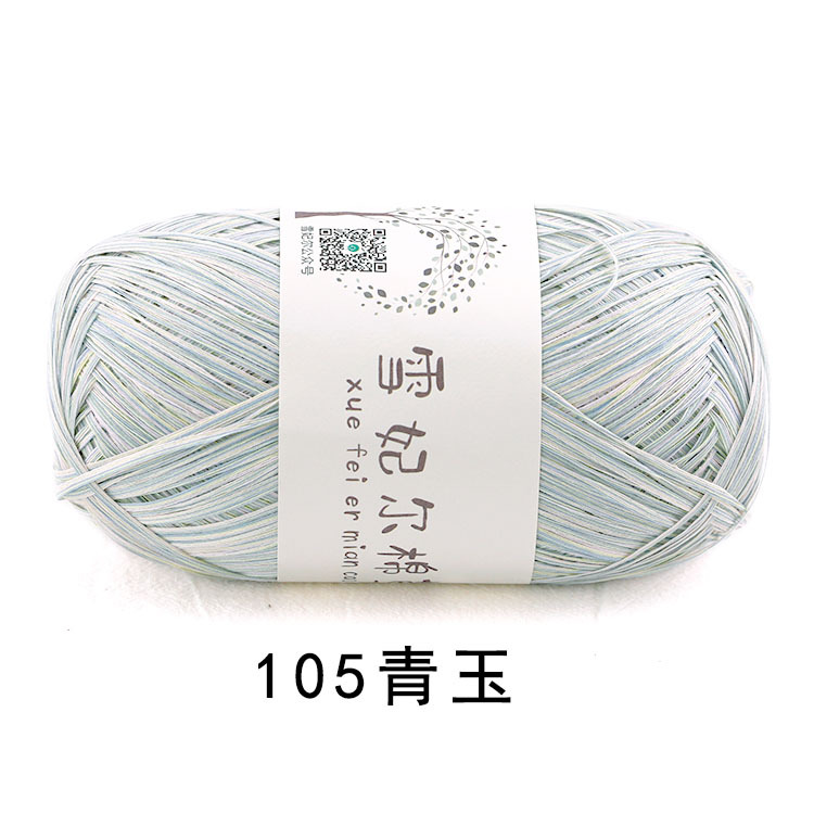 Picture of pure cotton wool snow feier cotton straw bag hat diy hand-woven thread crochet thread crochet thread raffia