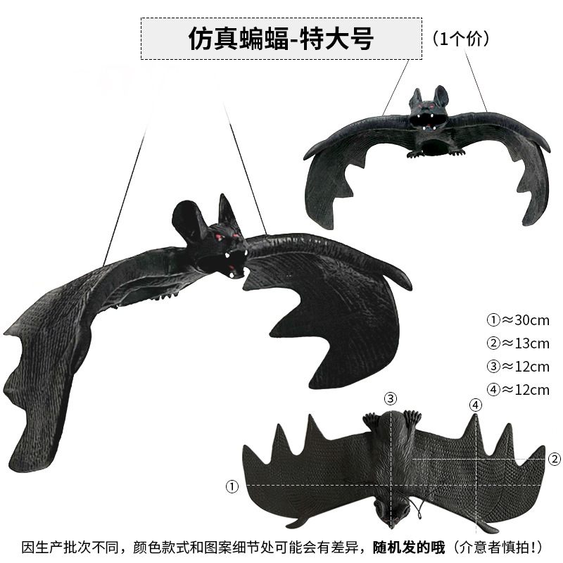 Picture of Halloween Animal Pendant Simulation Bat Toy Anti-Real Animal Bat Pendant Simulation Toy Wholesale