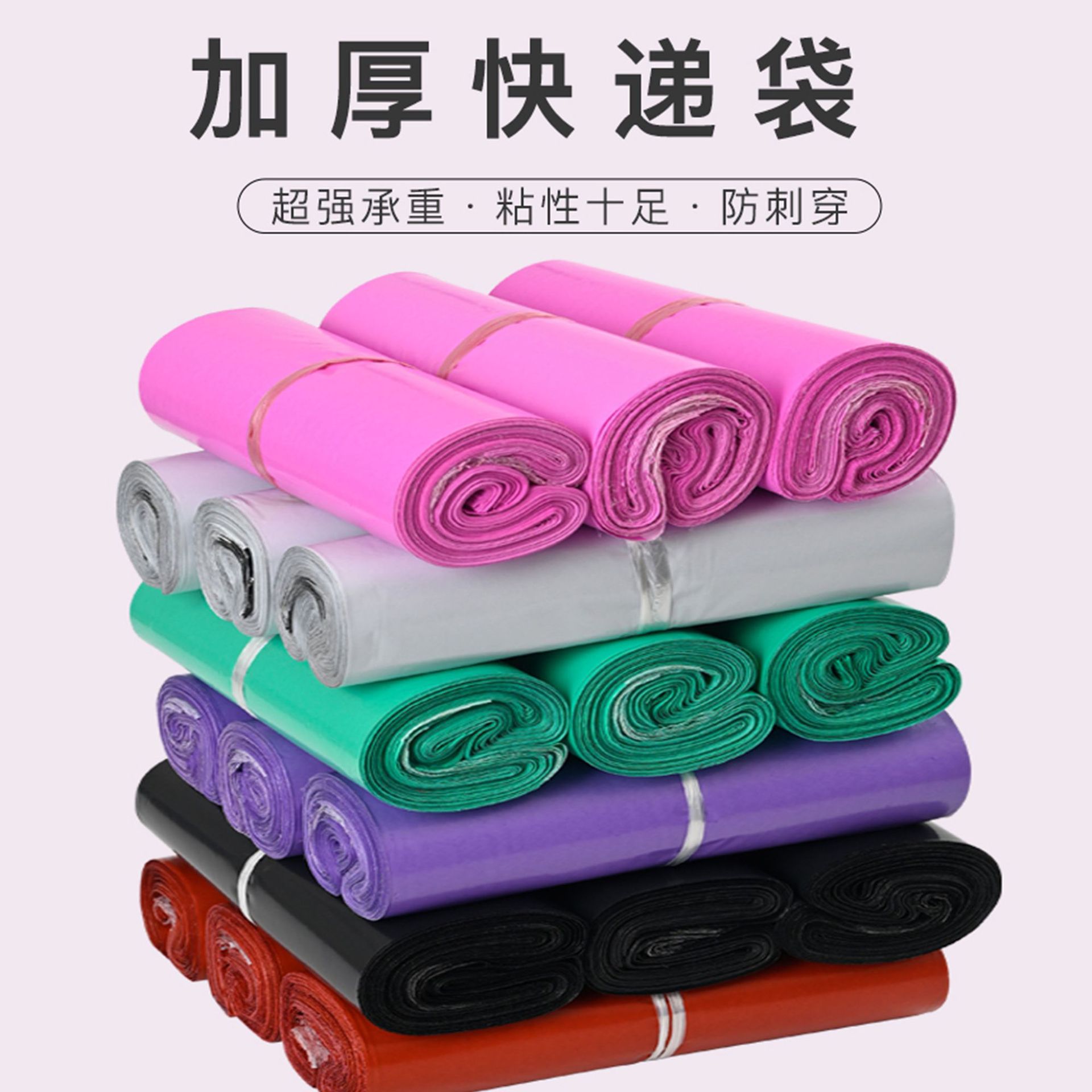 Color Express bag thickened express packing bag large logistics packing bag black waterproof plastic packing bag wholesale