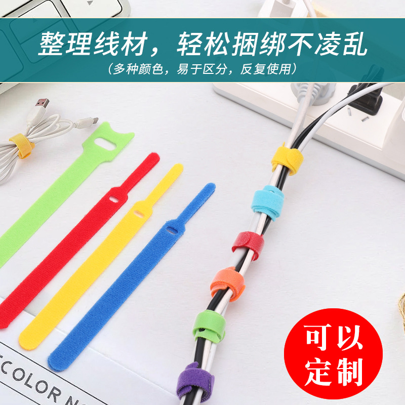 Back-to-back Velcro Cable Tie Data Cable Bundling Band Headset Wire Raider Belt Winder Storage Belt Finishing