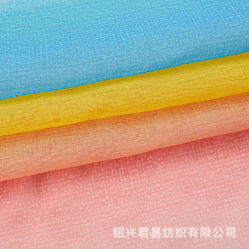 Picture of Keqiao factory New Amazon rainbow soft gauze curtain door curtain zebra curtain curtain cross-border screen curtain curtain
