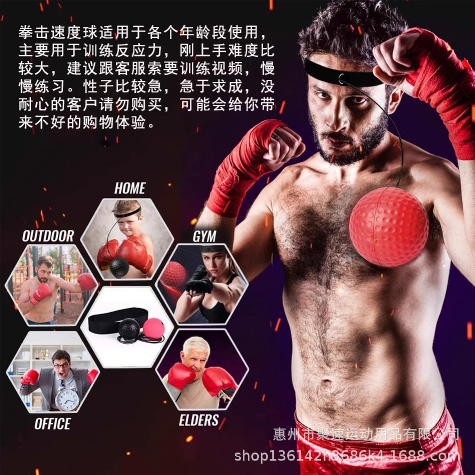 Picture of Head-mounted boxing reaction decompression ball magic speed ball adult children training fitness decompression adjustment training ball