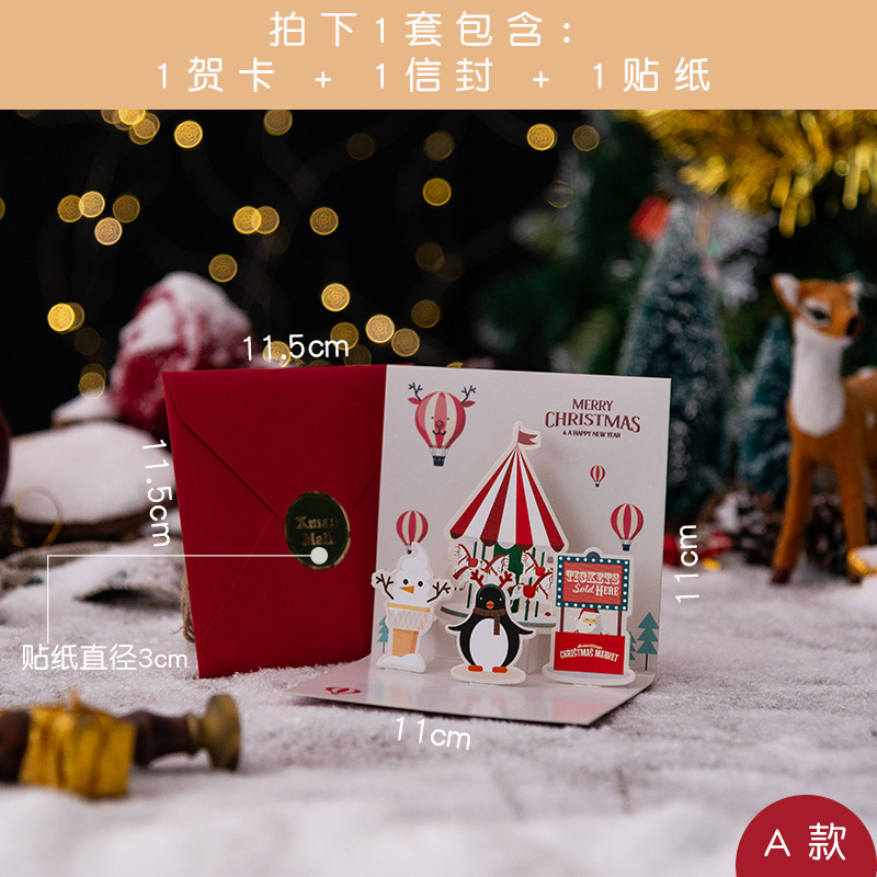 Picture of Senyu Leaf 3D Stereo Greeting Card Creative Christmas Eve Business Gift Message Card Holiday Greeting Card Creative