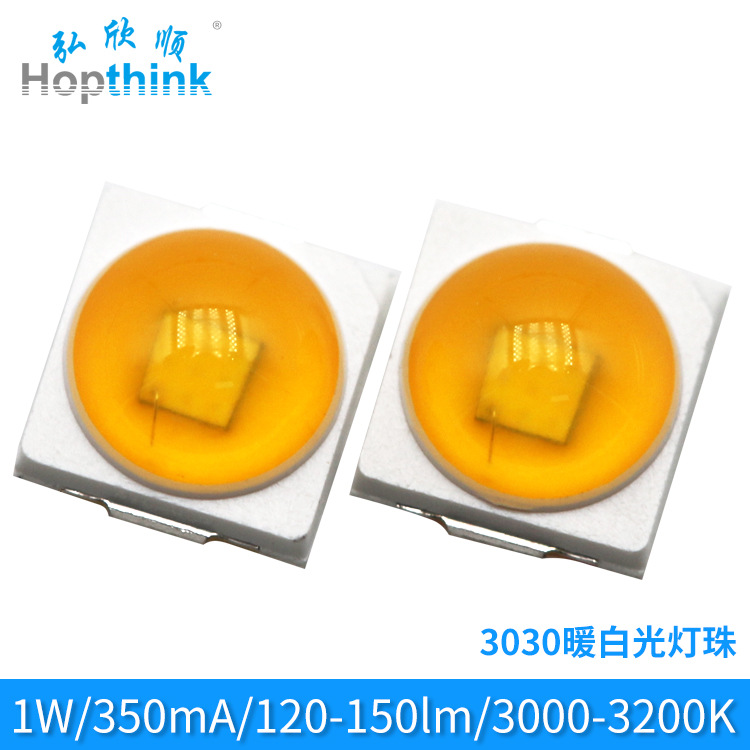 Picture of Factory 1W White Ice Blue Light Warm White Light 3030 Ball Head Dome Lamp Beads Suitable for Star Air Lamp Projection Lamp Light Source
