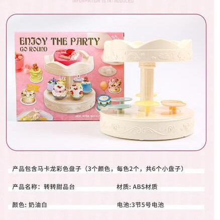 Picture of Rotary dessert birthday driver automatic rotating dessert machine rotary dessert machine cake display stand birthday party decoration