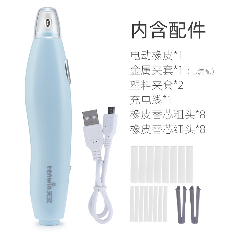 Picture of Astronomical Electric Eraser Highlight Sketch Painting Art Students Charcoal Pen Available Rechargeable Eraser 8305