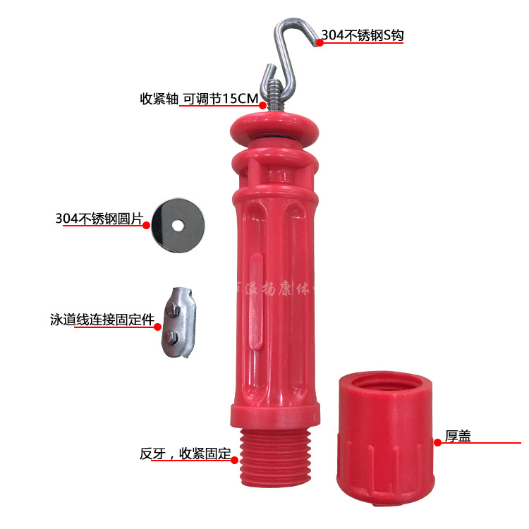 Gaoshi swimming pool equipment lane line tightener plastic tightener anti-scratch tightener tightener tightener