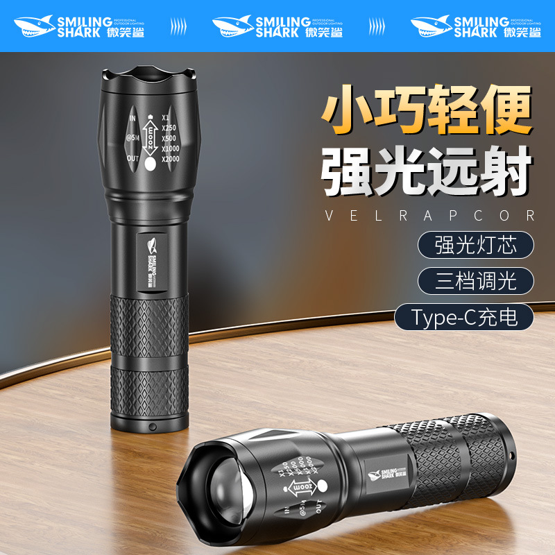 Telescopic zoom mini flashlight outdoor long-range bright portable flashlight USB rechargeable flashlight