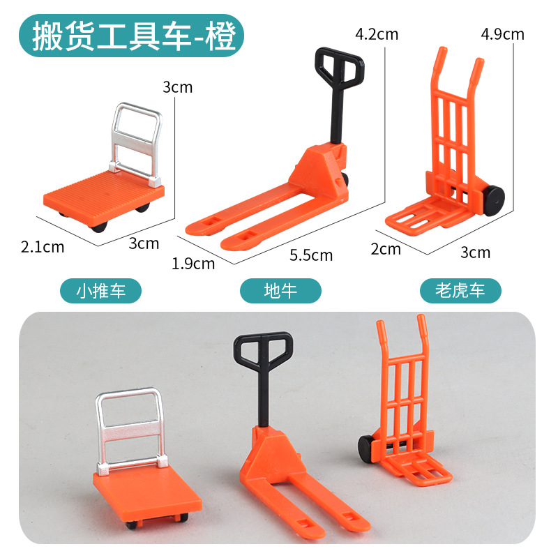 Picture of Cross-border miniature model children's teaching cognitive toys road traffic parking lot roadblock simulation props