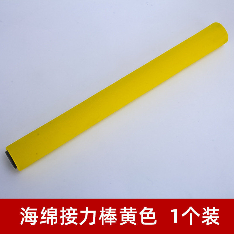 Picture of Special Non-slip Relay Stick for Track and Field Competitions, Kindergarten Fun Sponge, Kidsren's Professional ABS Plastic Durable Solid Wood