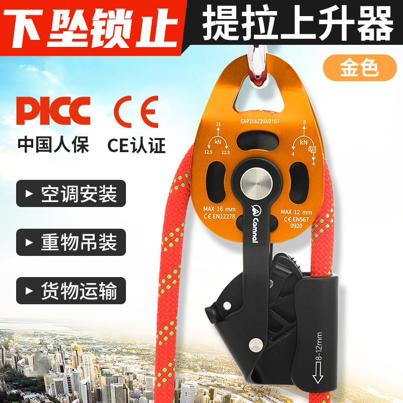 Picture of Canle Heavy Lifter Moving Pulley Lifting Lifter Air Conditioner Installation Pulling Lifter Pulley Rescue Pulley