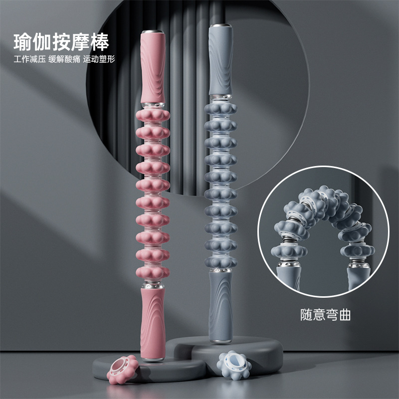 mace bendable massage stick exercise muscle relaxation leg roll calf roller yoga fascia massager