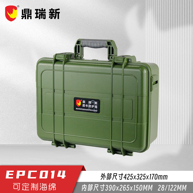 Rhino protection box protection grade IP67 precision instrument equipment box safety box moisture-proof box EPC014