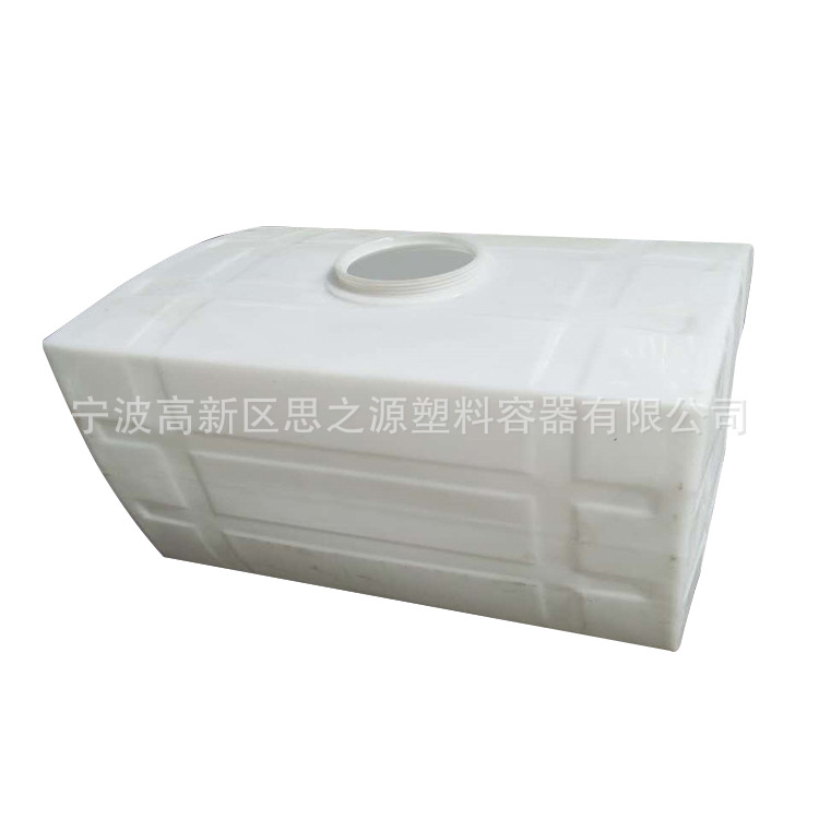 Factory wholesale half ton horizontal water tank 500 raised pressure flush car wash plastic bucket 0.5 cubic plastic car bucket