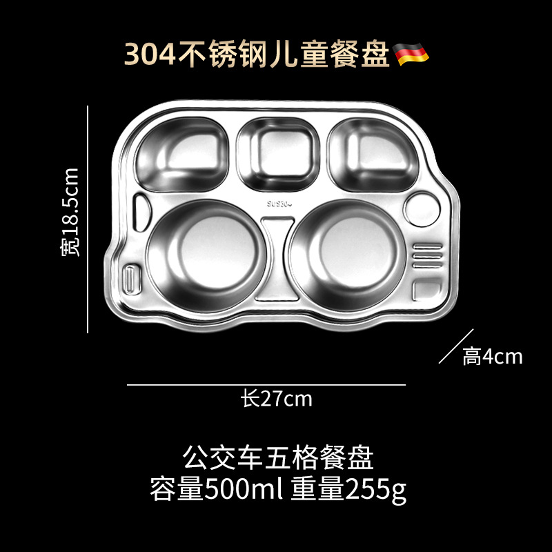 Picture of ins Style Children's Dinner Plate 304 Stainless Steel Cartoon Baby Household Separator Plate Kindergarten Dinner Plate High Color Value 316
