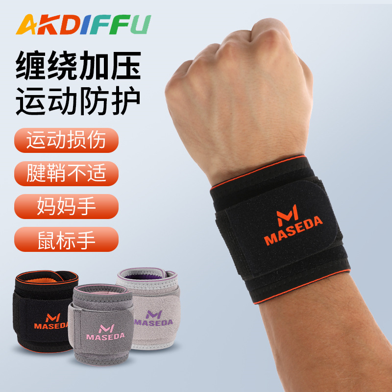 Cross-border new sports wristband men's fitness protection fixed bandage wrist protection adjustable volleyball pressure wristband