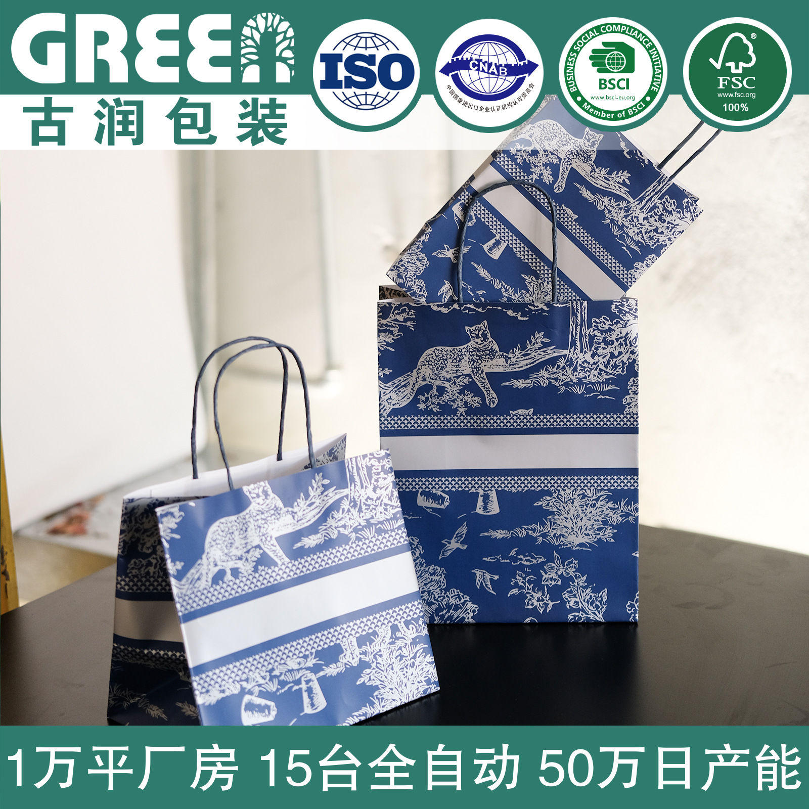 Silver Forest Dessert Packaging Kraft Paper Bag Cake Shop Baking Takeaway Packaging Hand-Held Thickened Paper
