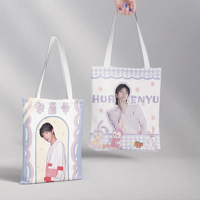 Brilliance Yufan cloth bag 36x 39cm concert around the same push Korean handbag single shoulder shopping bag