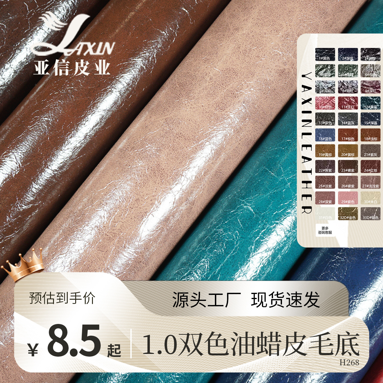 Leather Factory 1.0 Two-Tone Crackle Oil Wax Leather Sole Bag Exquisite Women's Bag High Glossy Pvc in Stock