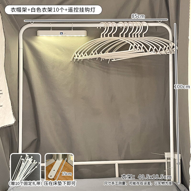 Picture of The bedside chandelier of the big accommodation hut has a hook in the bed curtain, the magnetic dormitory study cool lamp, the sleep night light on the bed