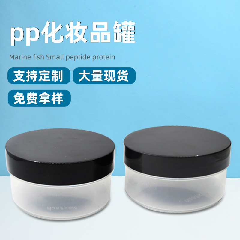 Picture of Supply and Production of 250ml Slime Boxes and Pp Jars