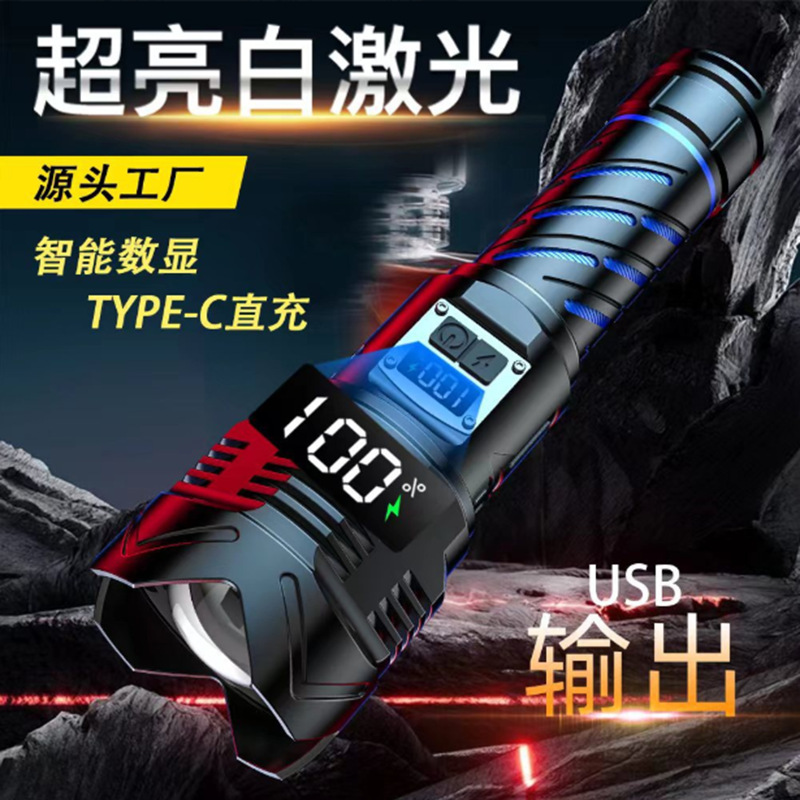 Chattering Explosions Strong Light Super Bright Charging Long Endurance Flashlight Zoom Outdoor Portable Multifunctional Tactical White Laser