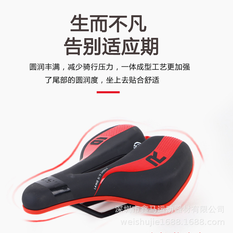 Bicycle saddle mountain bike hollow-out middle hole with mesh saddle racing saddle riding equipment mountain bike cushion