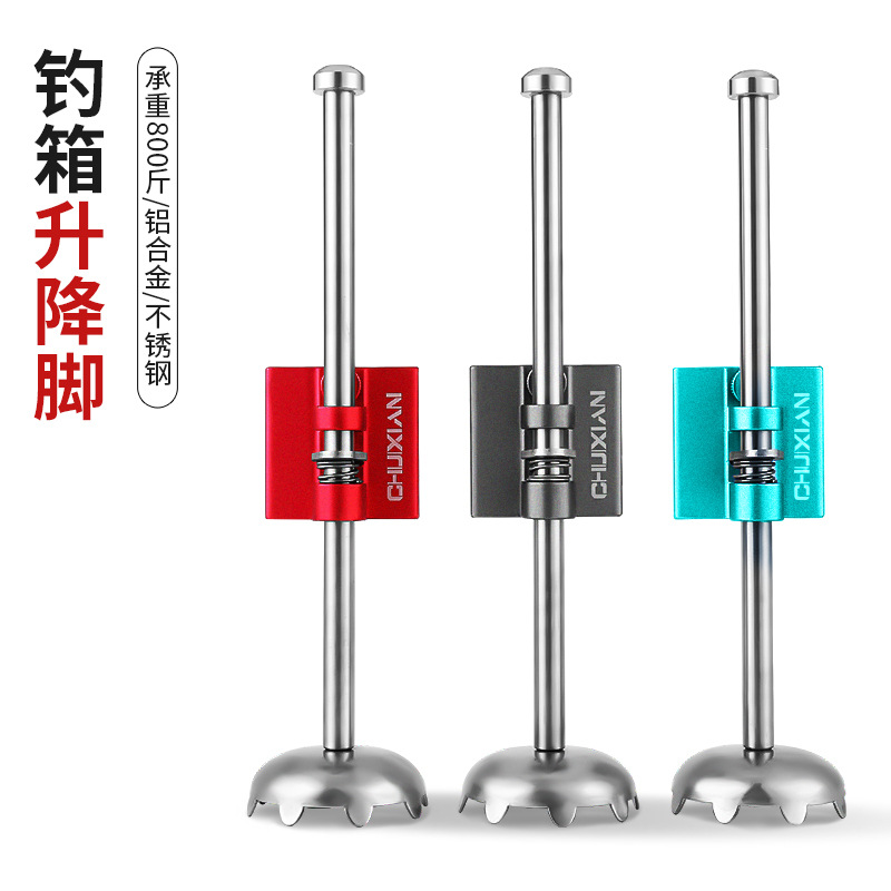 Adjustable Fishing Box Legs, Stainless Steel Fishing Box Accessories, Telescopic, Extendable, Thickened Fishing Box Legs, Detachable Fishing Box Legs