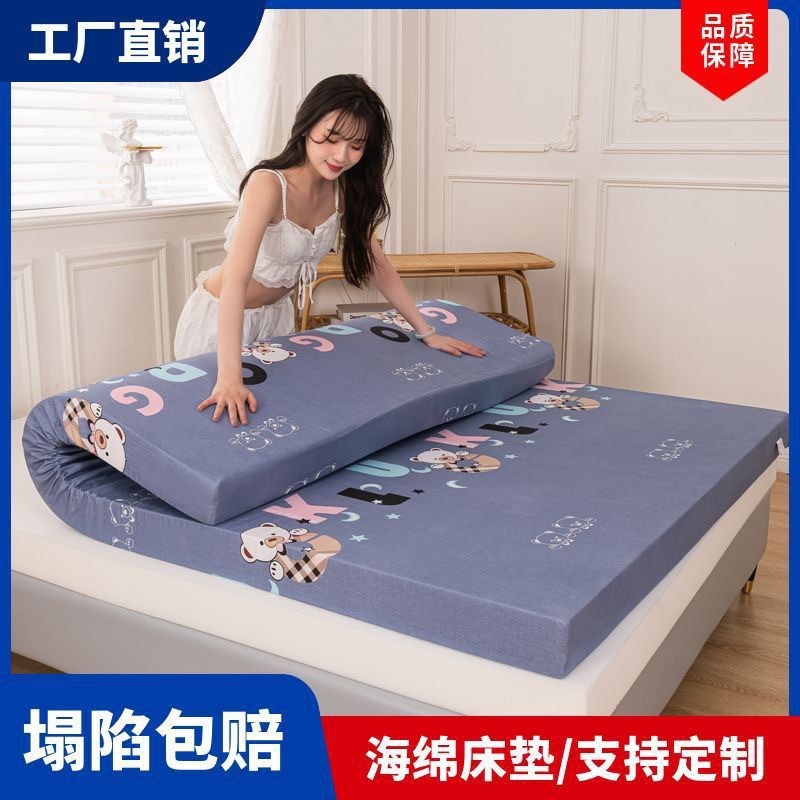 Picture of High Density Sponge Mattress Cushion Super Soft Super Thick 1.5x 2.0m Household Mattress Bottom Dormitory Mat Cushion Hard Mat