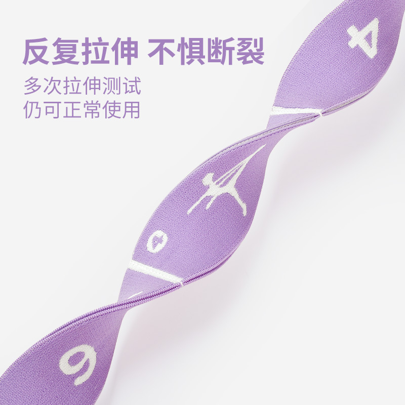 Picture of Children's Yoga Dance Stretch Band Resistance Band Open Back Open Shoulder Rope Stretch Strain Segmented 12-grid Training Band