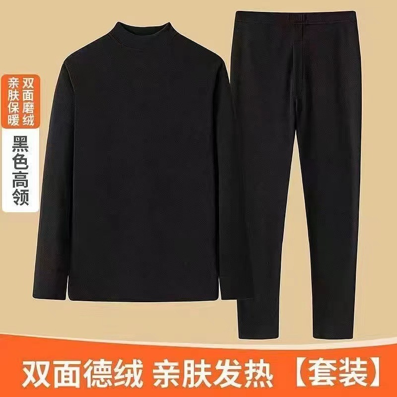 German velvet suit men's Korean autumn winter new long sleeve trousers solid color high collar double-sided velvet warm bottoming shirt suit