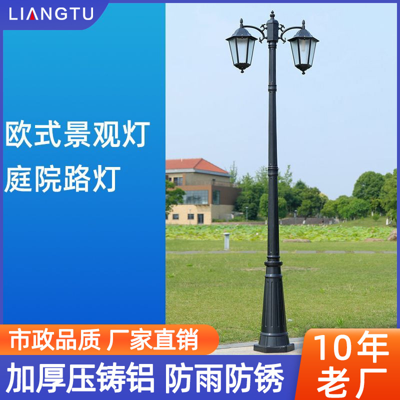 Garden Street Light European Garden Light Outdoor Park Villa Solar Landscape LED Street Light