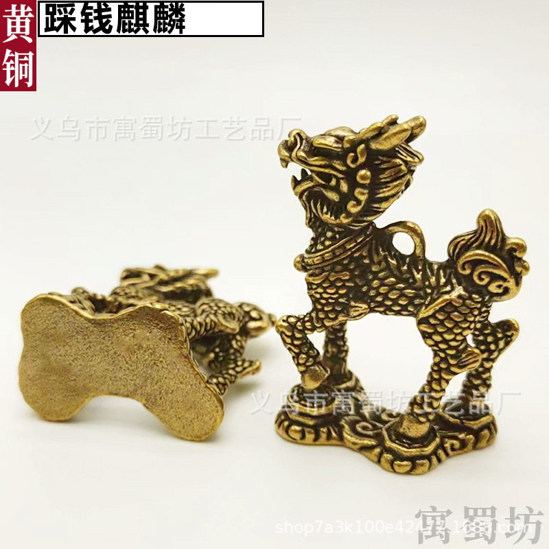 Picture of Brass Vintage Ornaments Stepping on Money Kirin High Feet Kirin Courtyard Office Temple Town House Stall Products Yiwu Commodities
