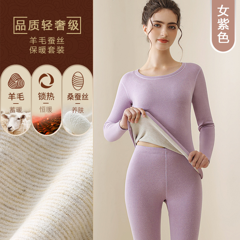 Picture of Silk wool thermal underwear men's suit de Velvet thermal clothes women's autumn clothes long pants body shaping bottoming shirt wholesale