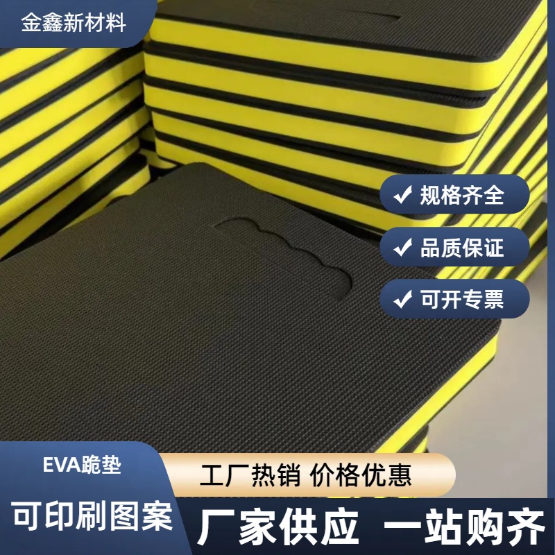 Wholesale colorful EVA thickened multi-functional mat three-layer fit eva garden kneeling mat single-sided embossed floor mat