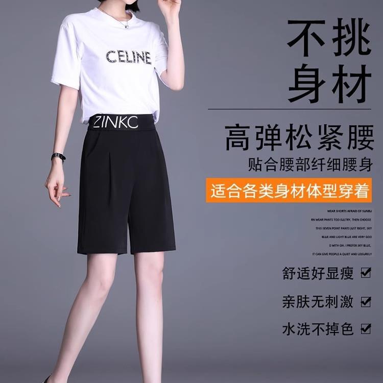 Ice Silk Wide-Leg Suit Shorts Women's Autumn New Korean Style Student Thin Loose Meat-Covering Straight Japanese Style Half-length Pants