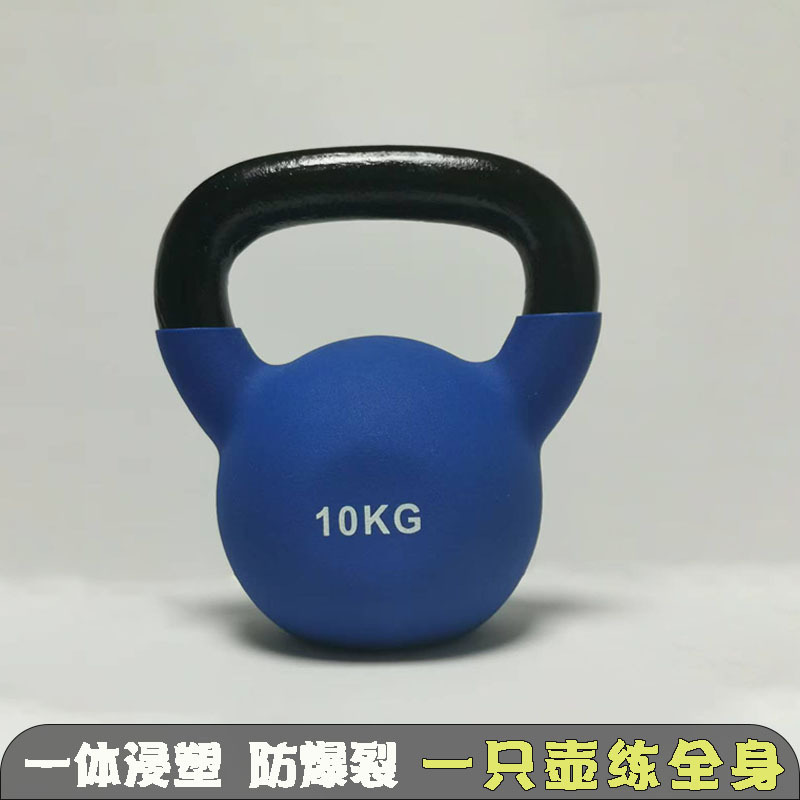 Picture of Plastic Immersed Cast Iron Kettlebell Women's Fitness Home Competitive Professional Hip Training Pot Dumbbell Fitness Equipment Solid Swing