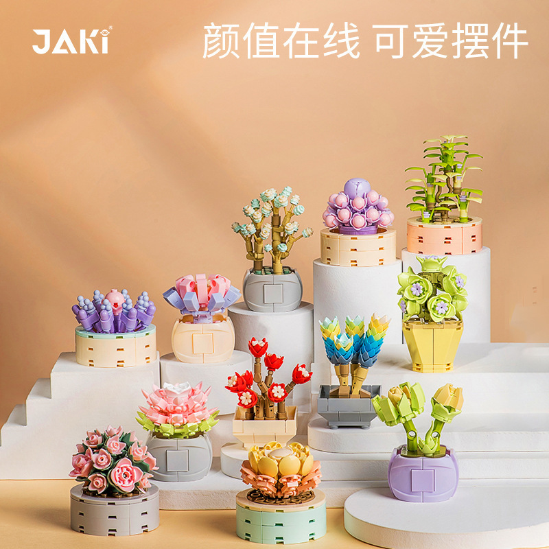 Picture of Compatible with Lego Brick Flower Mini Succulent Ornaments Cute Gifts Educational Assembly Toys Wholesale Dropshipping