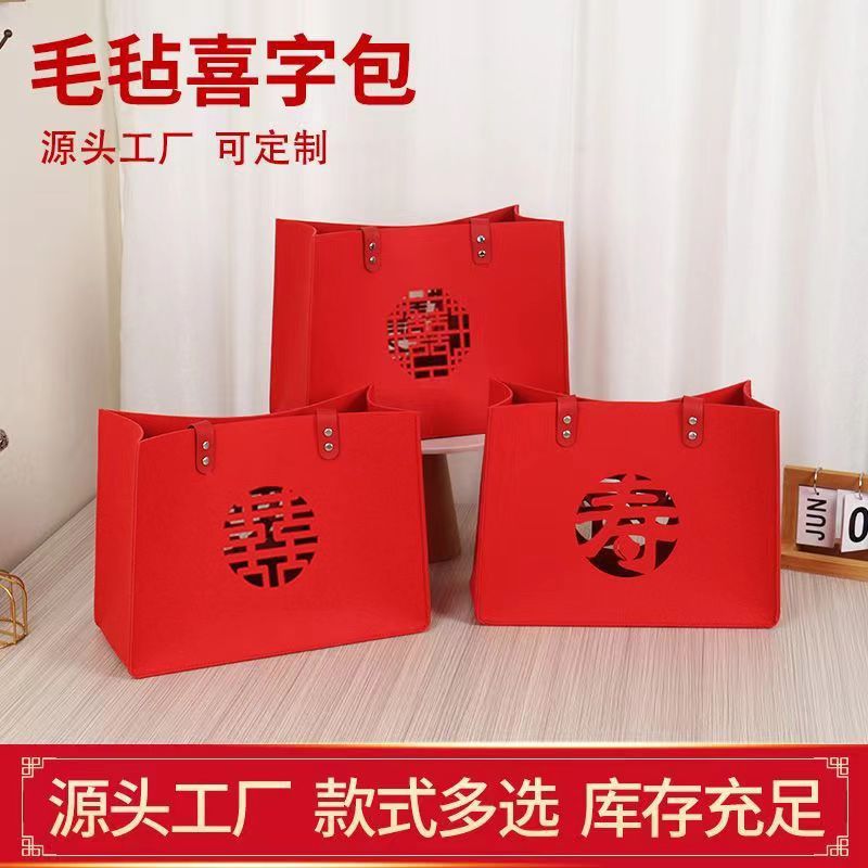 Felt Happy Character Handbag Chinese Wedding Accompanying Gift Portable Hollow Felt Bag Chinese Style Wedding Full Moon Happy