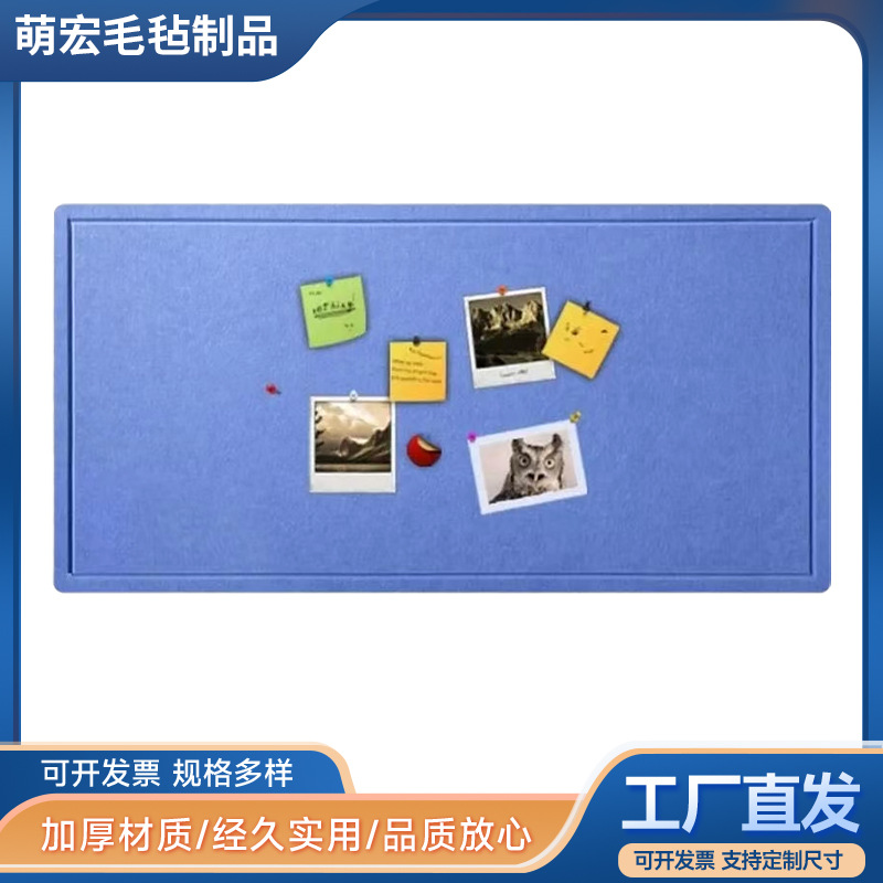 Polyester Fiber Sound-Absorbing Board Felt Material Polyester Fiber Board Classroom Display Wall Background Photo Wall Environmentally Friendly Material