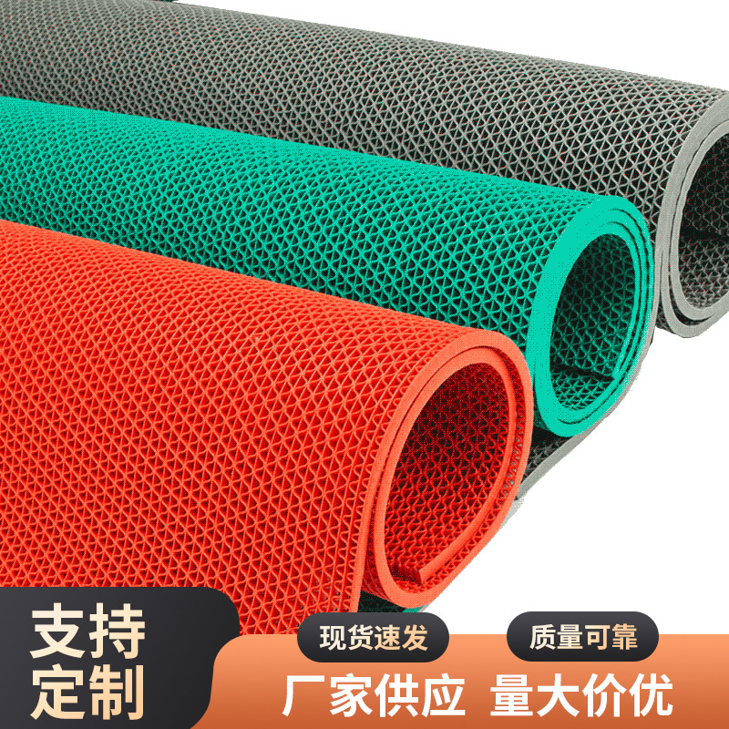 Picture of Hollow Mesh Bathroom Carpet Kitchen Toilet Anti-Slip Mat Pvc Plastic Mesh Leaking Rubber Floor Mat S Floor Mat