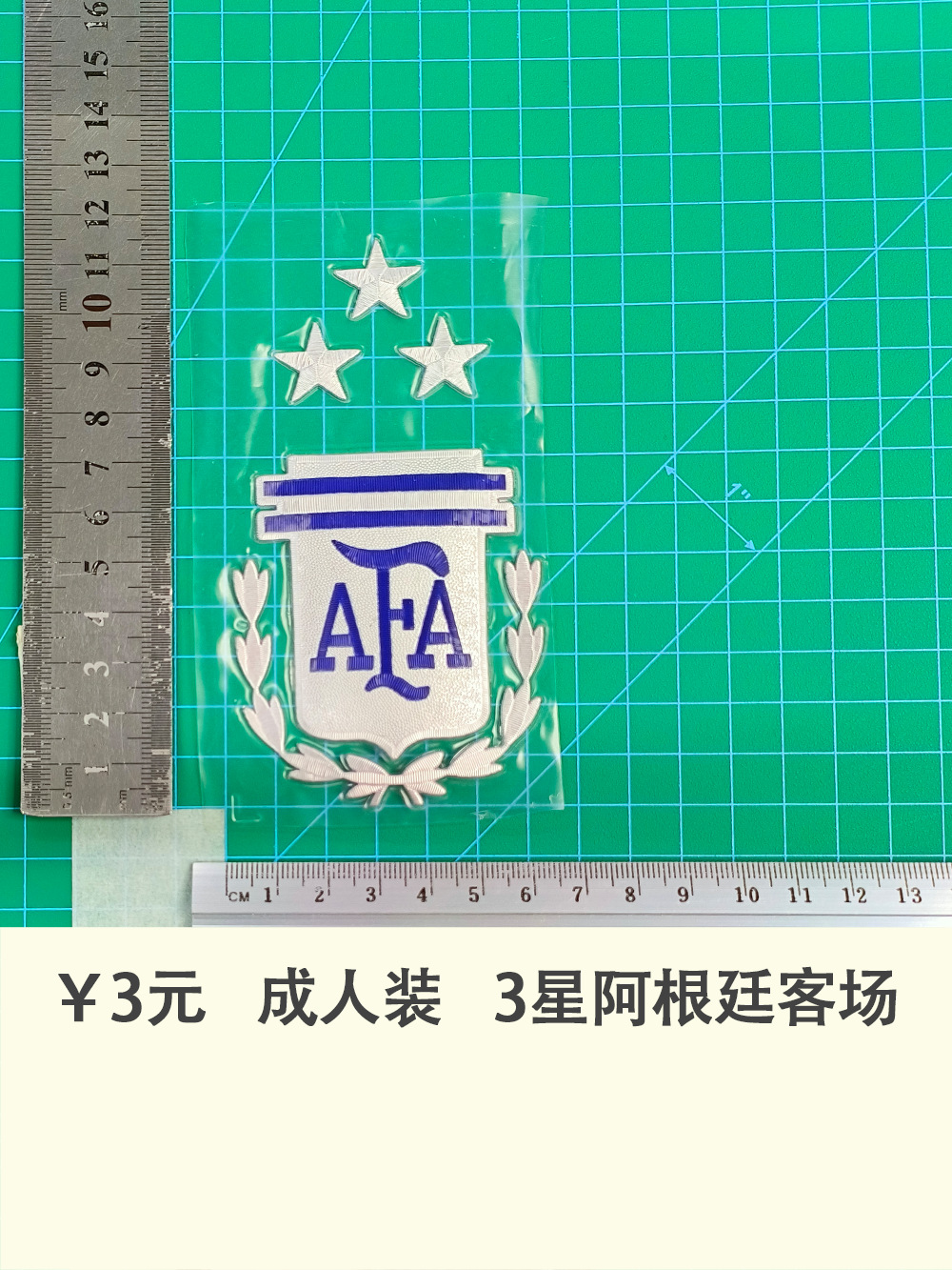 Team Emblem Adult Clothing 3-Star Argentina Bus Jersey Number Letter Armband Heat Transfer Number Heat Transfer Map Jersey