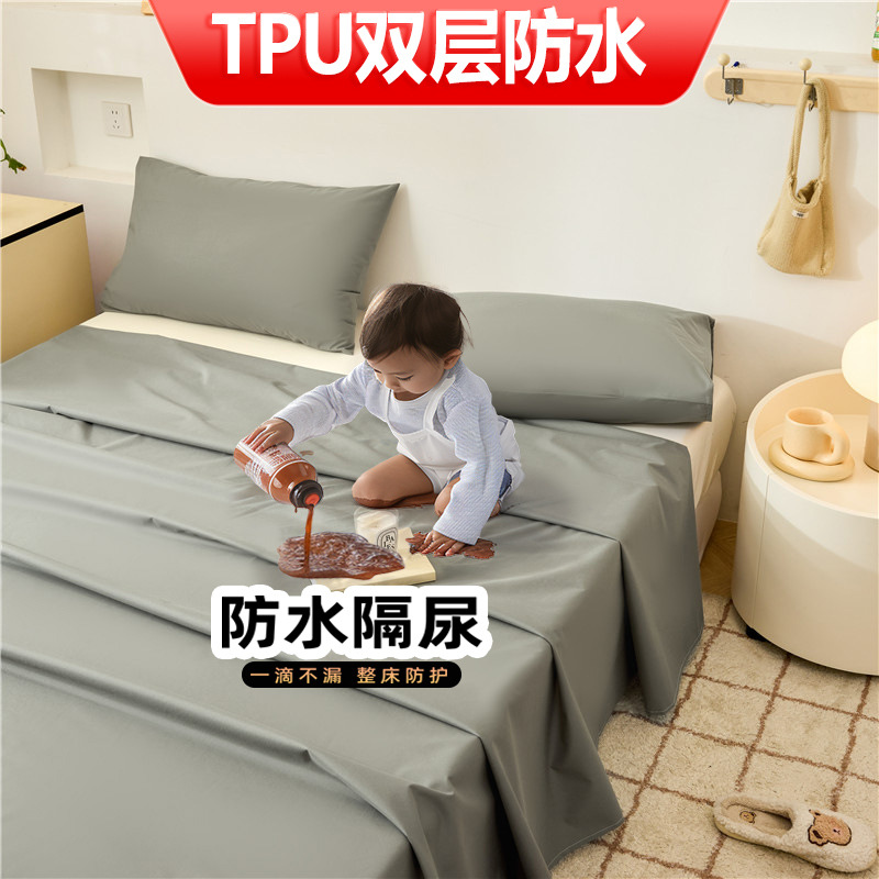 Picture of Cross-border waterproof bed sheets wholesale children and the elderly incontinence pad sanding white bedspread single piece water washable