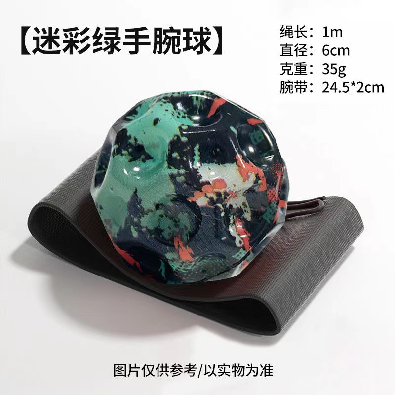Picture of [Explosions Promotion] Net Red Wrist Moon Stone Elastic Ball Decompression Rebound with Rope Luminous High Elastic Ball