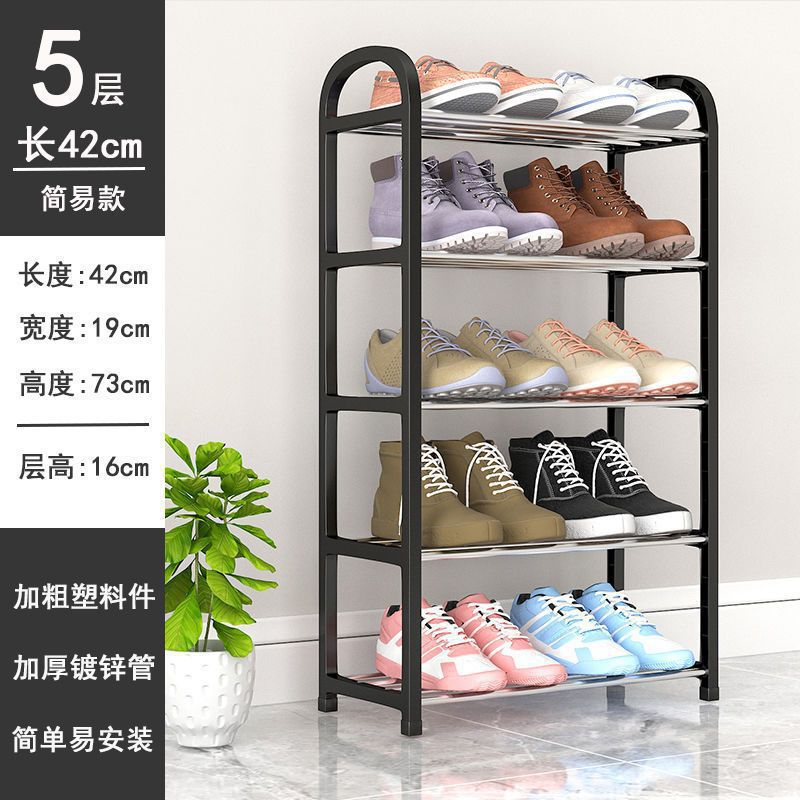 Picture of Simple shoe rack door sturdy bedroom dormitory small shoe rack multi-functional dustproof storage artifact assembly shoe rack