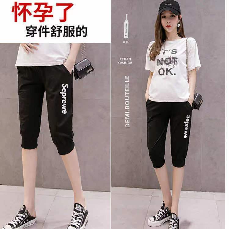 Picture of Maternity Casual Sports Pants Summer Thin Outerwear Cropped Pants New Spring Summer Leggings Fashion High-Waisted Cropped Pants