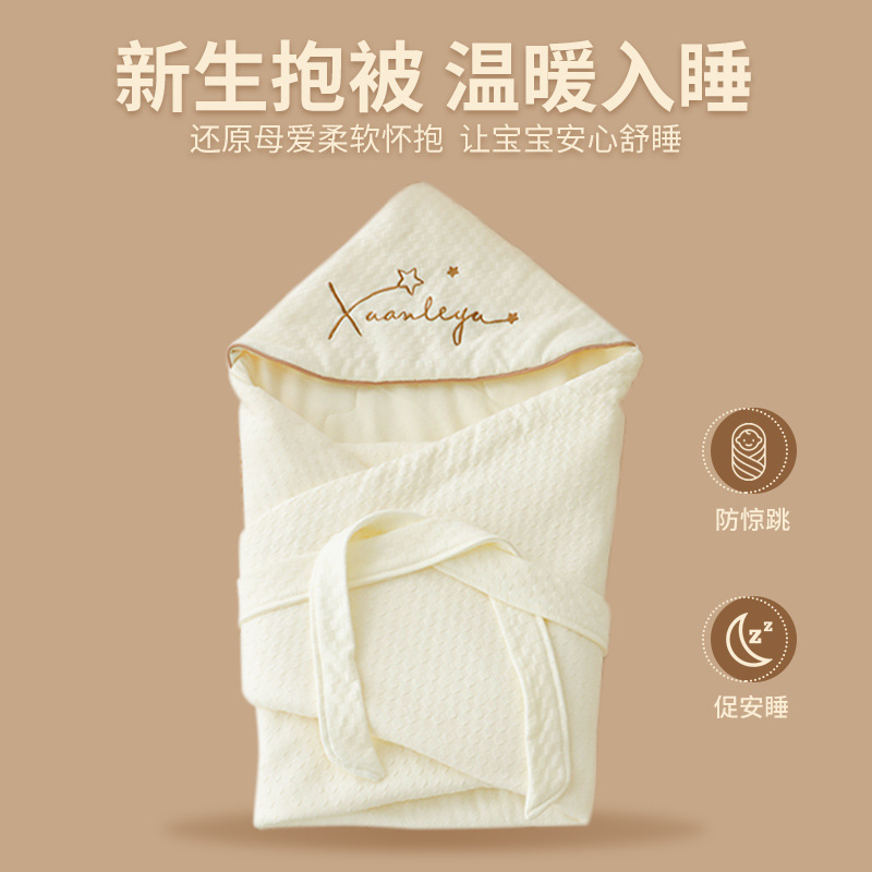 Picture of coated baby newborn cotton class a newborn baby delivery room swaddling baby anti-startle hold four seasons universal