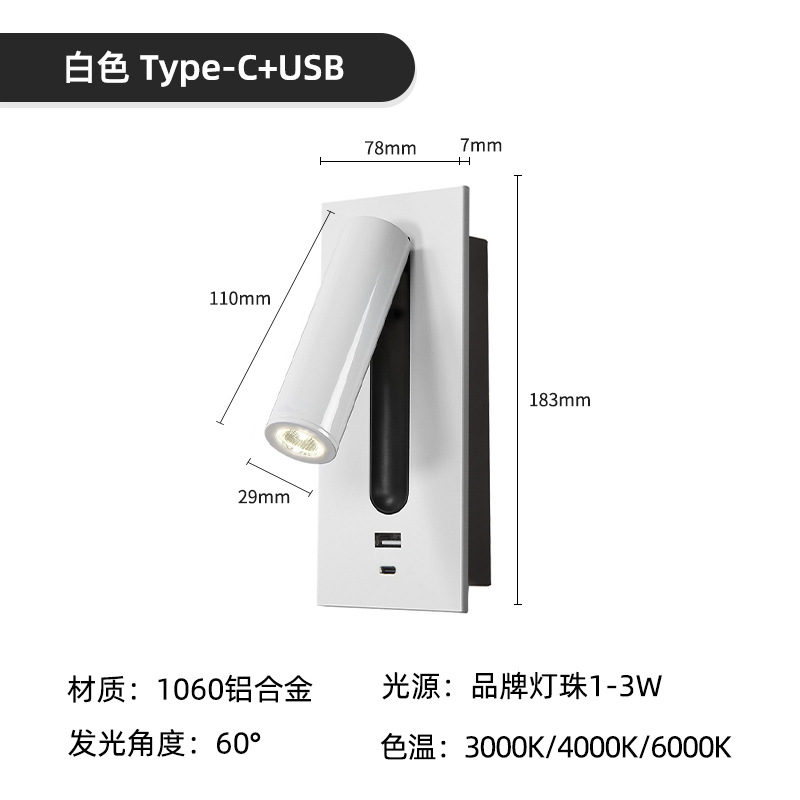Picture of Cross-Border Engineering Hotel Reading Wall Lamp Embedded Wall-Mounted Lamp Bedroom Bedside Reading Wall Lamp High-End Switch