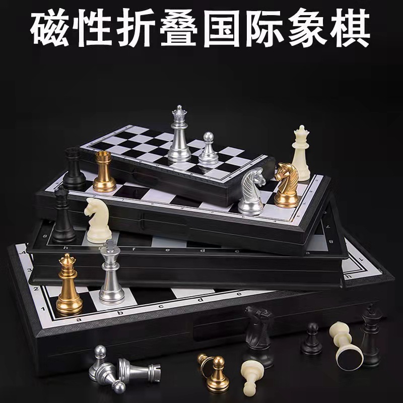 Picture of Magnetic Chess Black and White Gold and Silver Chess Pieces Cross-Border English Packaging Foldable Chessboard Magnet Chess